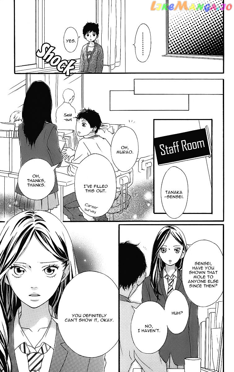 Ao Haru Ride, Chapter 11.5 image 15